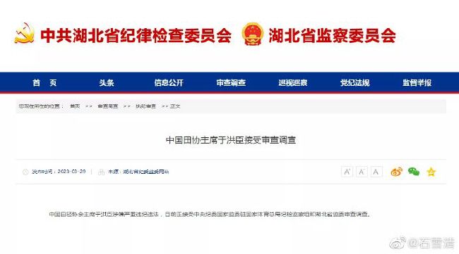 名记法尔克消息，在阿拉巴重伤之后，皇马有意签回30岁中卫瓦拉内。